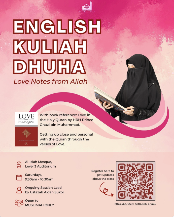 English Kuliah Dhuha – Love Notes from Allah